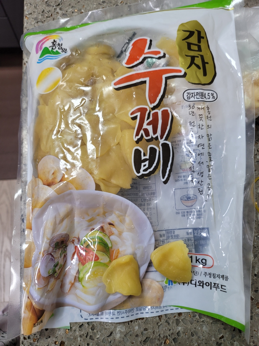 디와이푸드 이미지