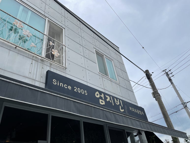 엄지빈 이미지