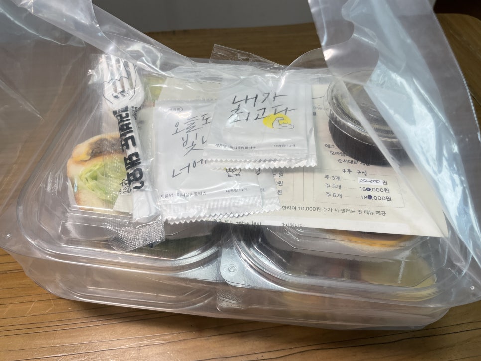 그리닉약사점 이미지