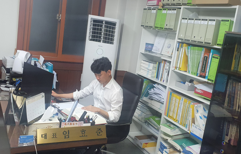 세무회계숲 이미지