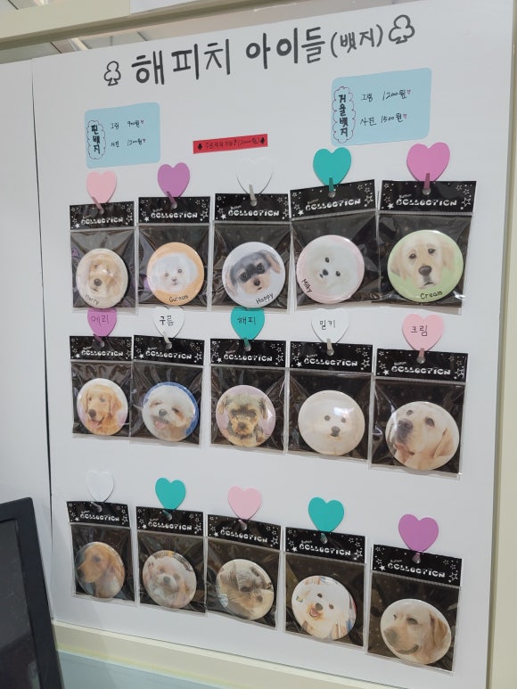 해피치만화카페 이미지