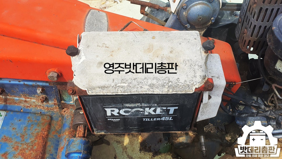 우리밧데리 이미지