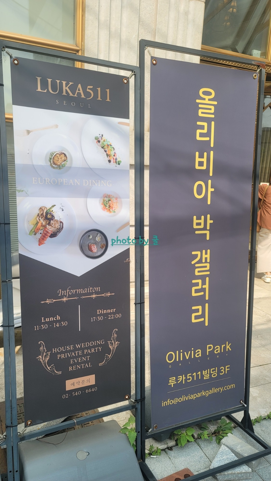 올리비아박갤러리 이미지