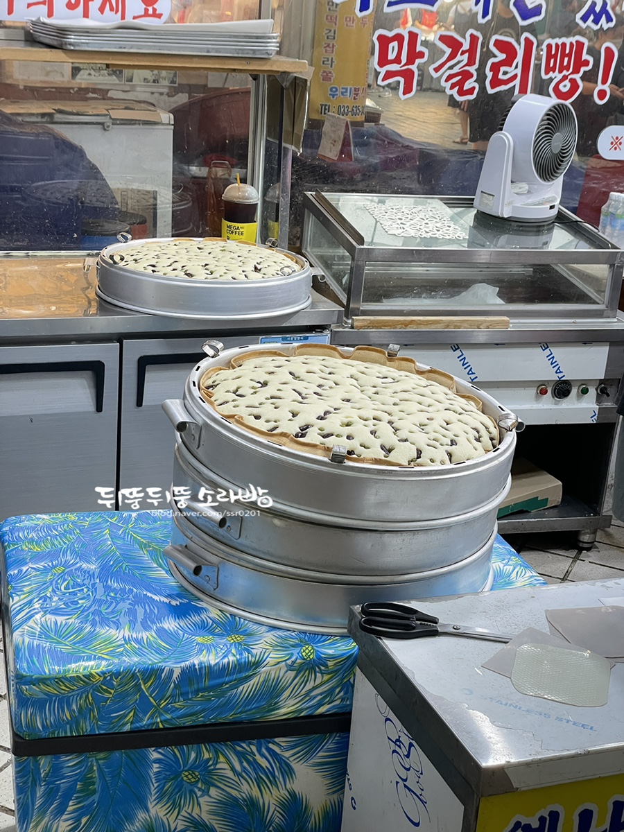 시장찐빵 이미지