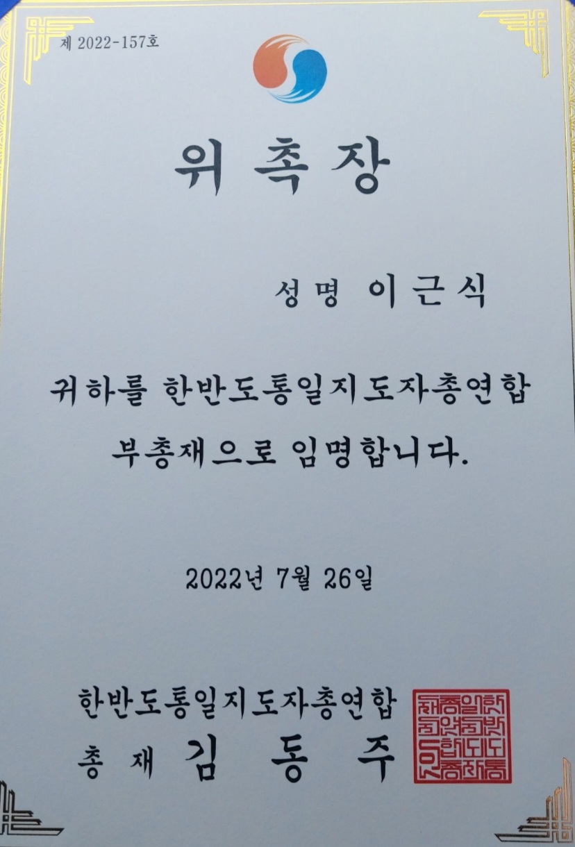중앙협동조합연합회 이미지