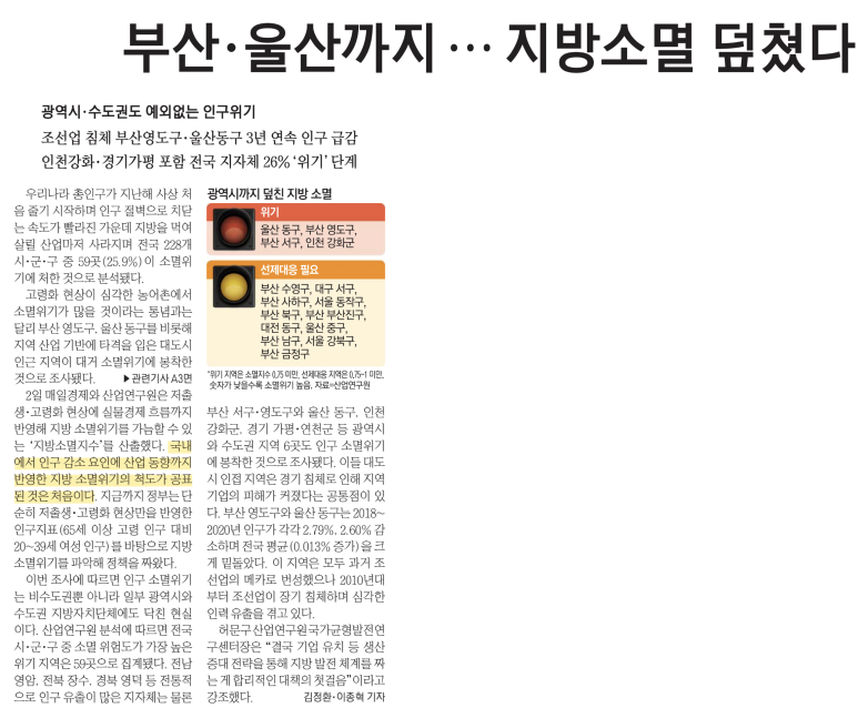 씨제이올리브영국회의 이미지