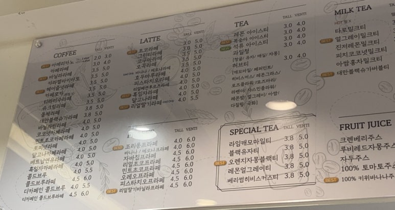 오늘도,카페 일리터광진점 이미지