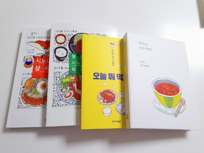 까치농산 이미지