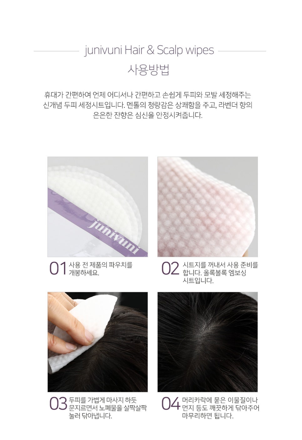 주니헤어 이미지
