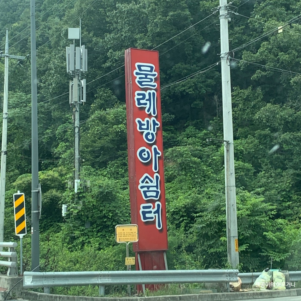 마추픽추패러 이미지