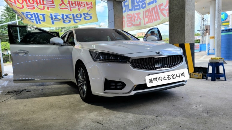 블랙박스내비공임나라 이미지
