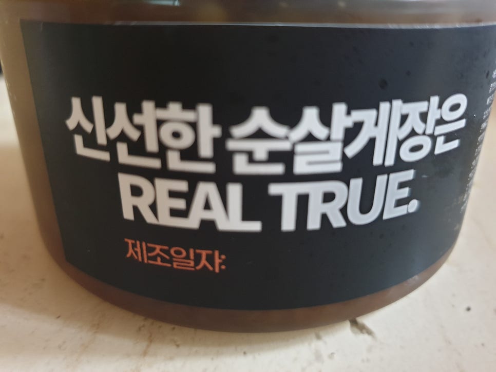 참진식품 이미지