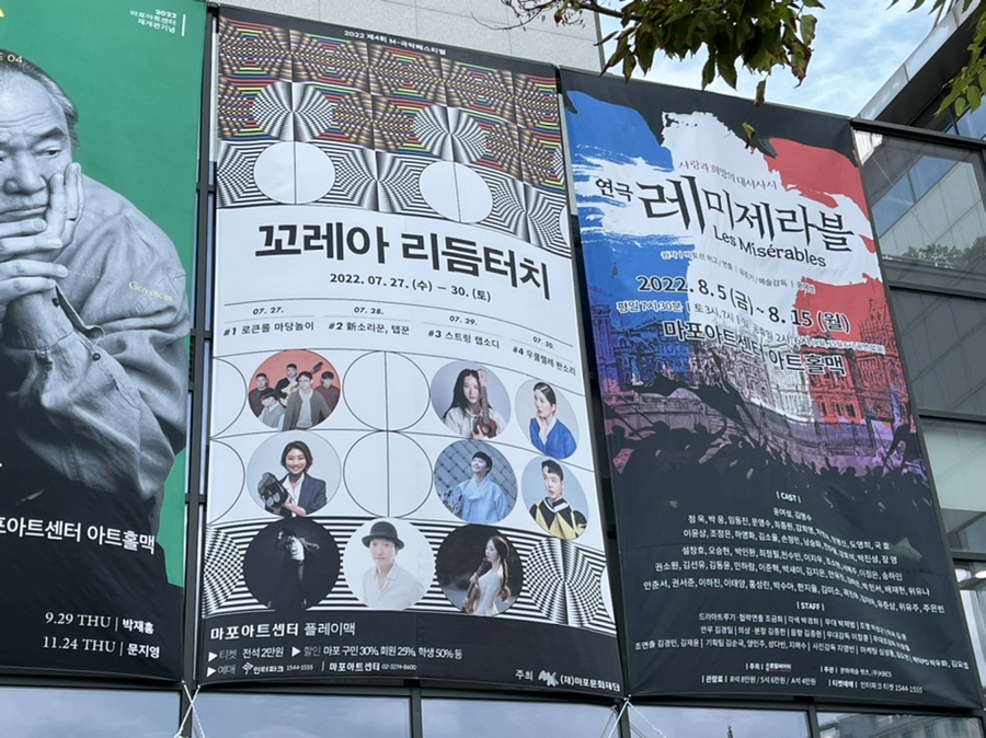 꼬레안가맥 이미지