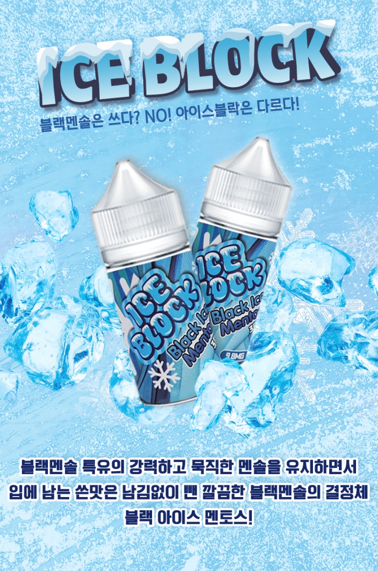 샵아이스 이미지