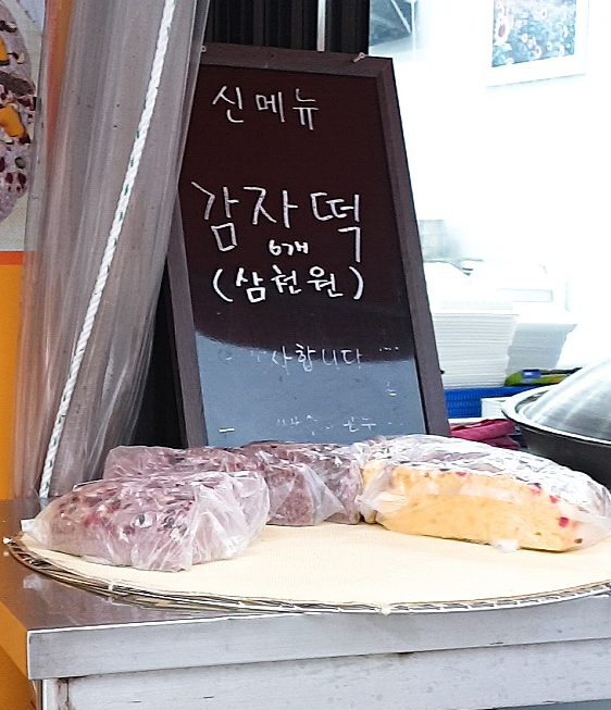 아빠수제만두 이미지