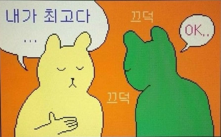 동탄콩국수 이미지