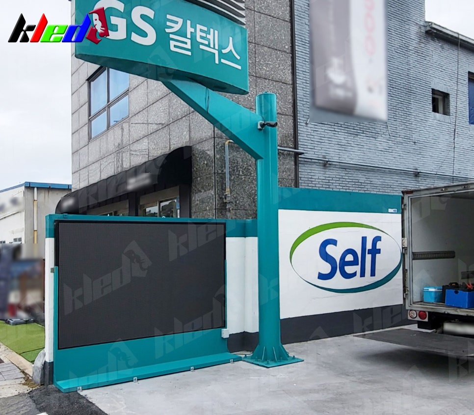e-조은주유소 이미지