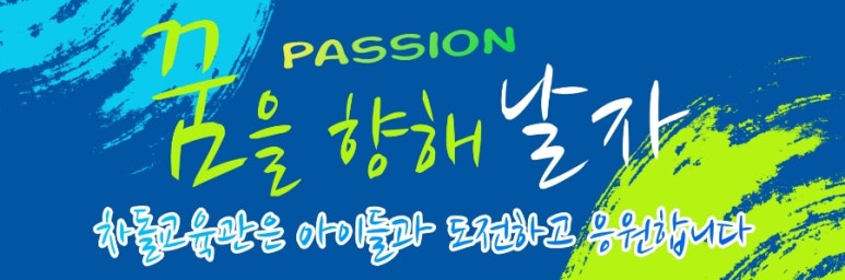 차돌합기도체육관 이미지
