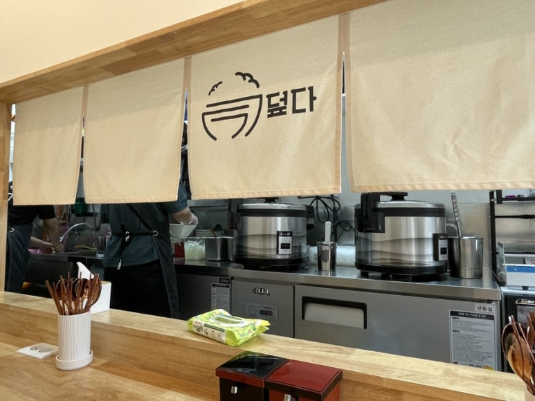 덮다 대치점 이미지