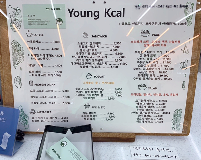 영칼로리카페 이미지