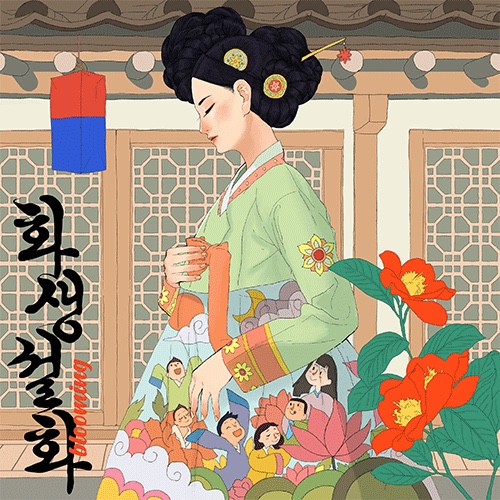 설화장식 이미지