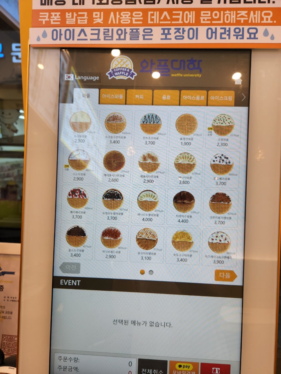 와플대학수원망포캠퍼스 이미지