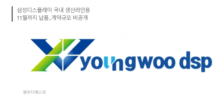 디에스피전자 이미지