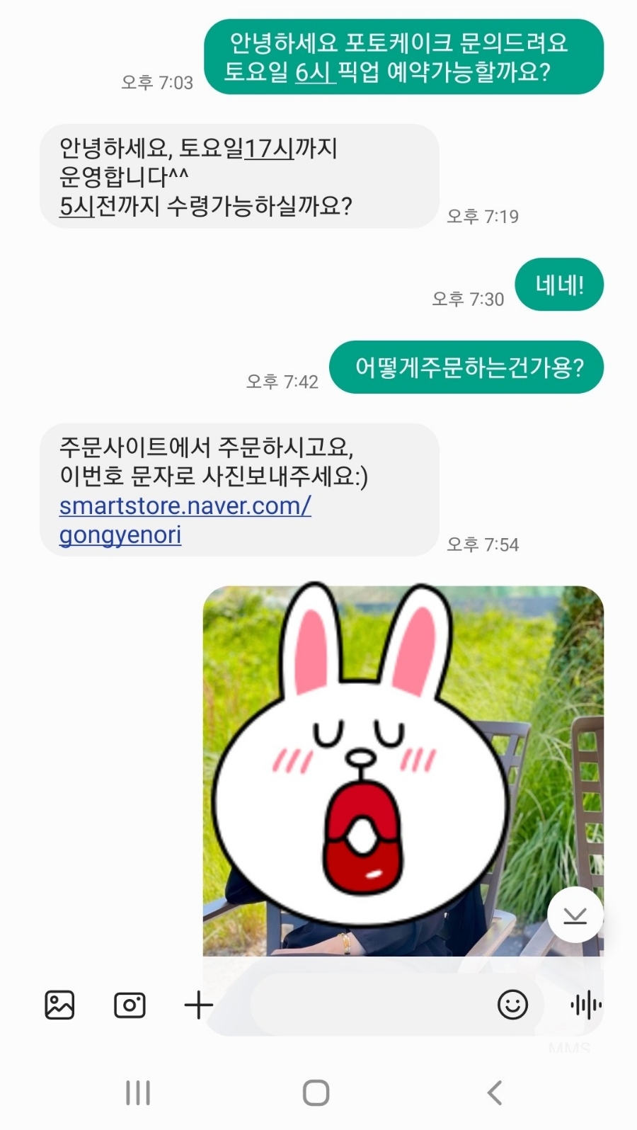 노리케이크 이미지