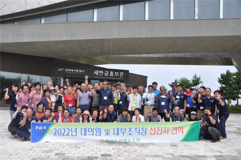 팔공농업협동조합 효령지점 이미지
