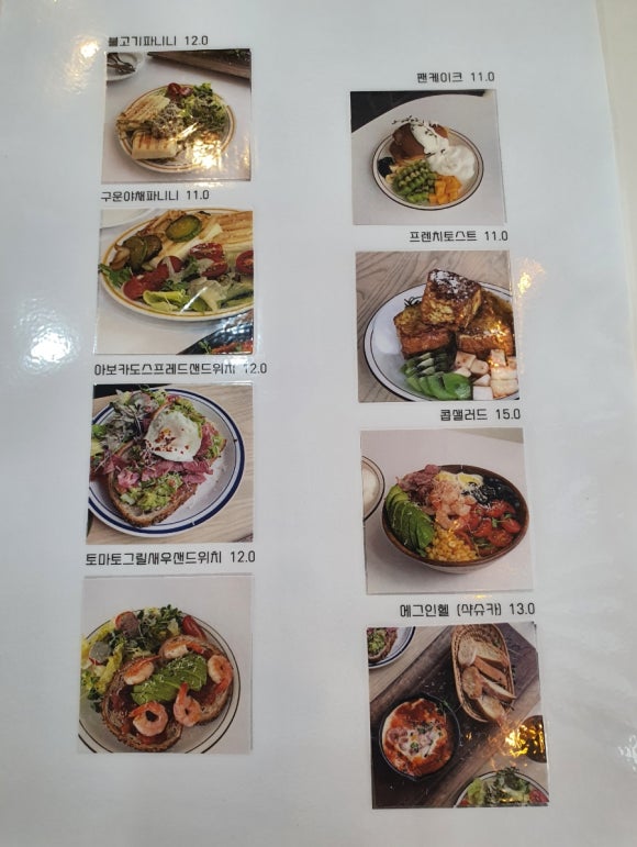 카페사이삼일 이미지