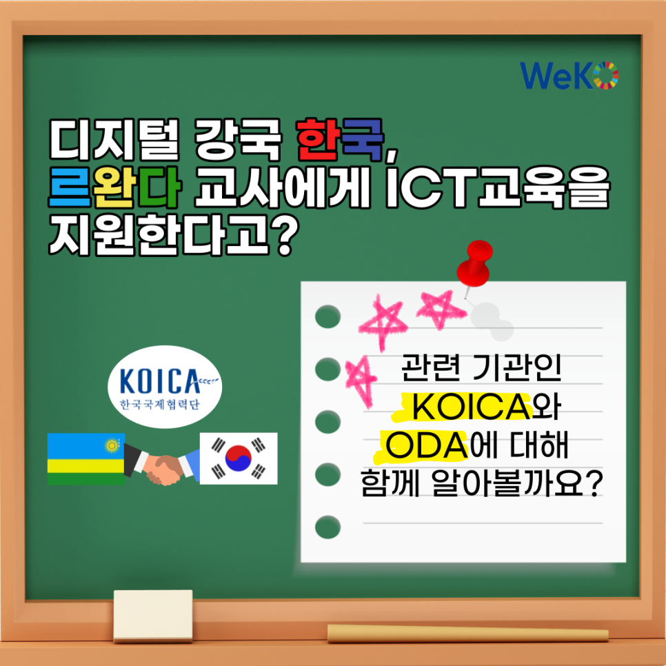 이남정보통신 이미지