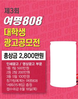 여명인쇄광고 이미지