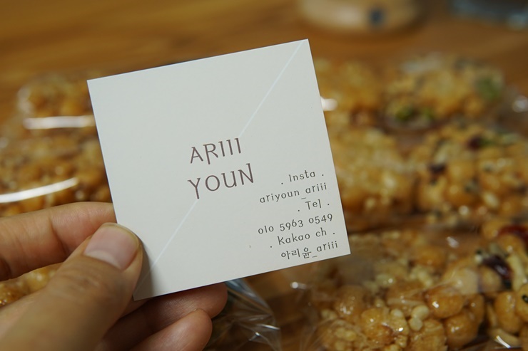 아리윤 이미지