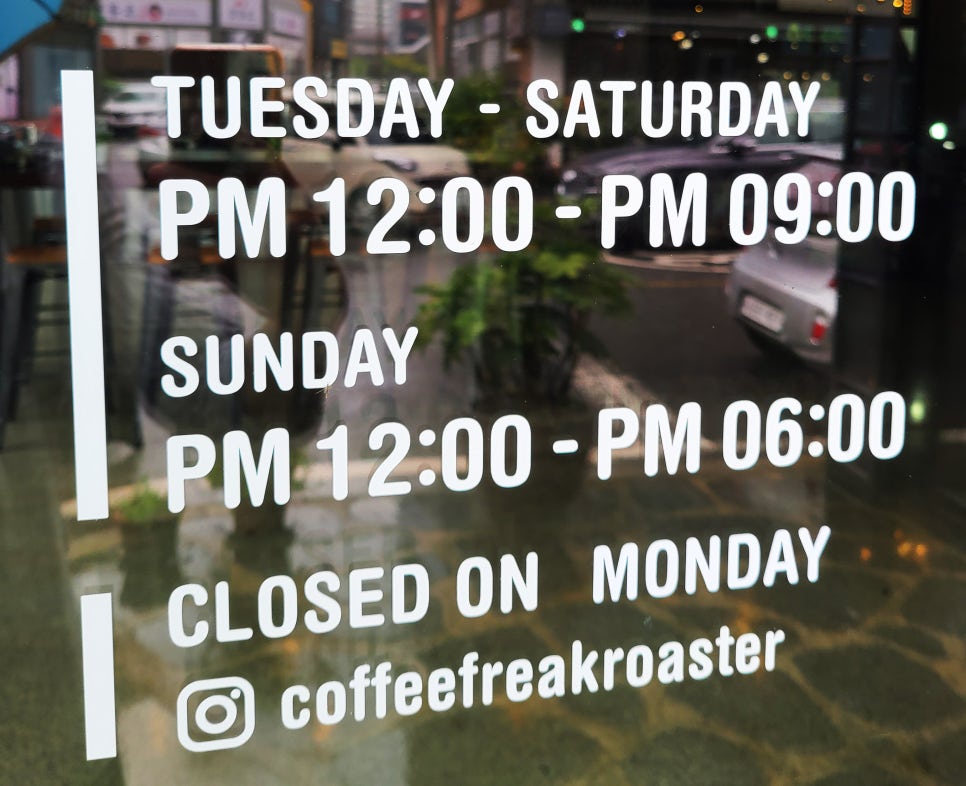 COFFEE FREAK(커피 프리크) 이미지