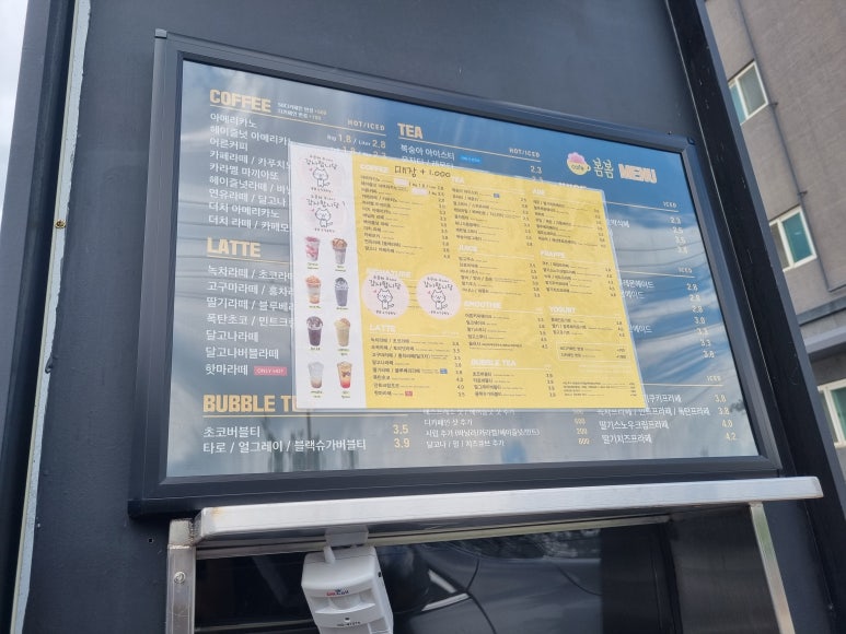 봄봄조각공원점 이미지