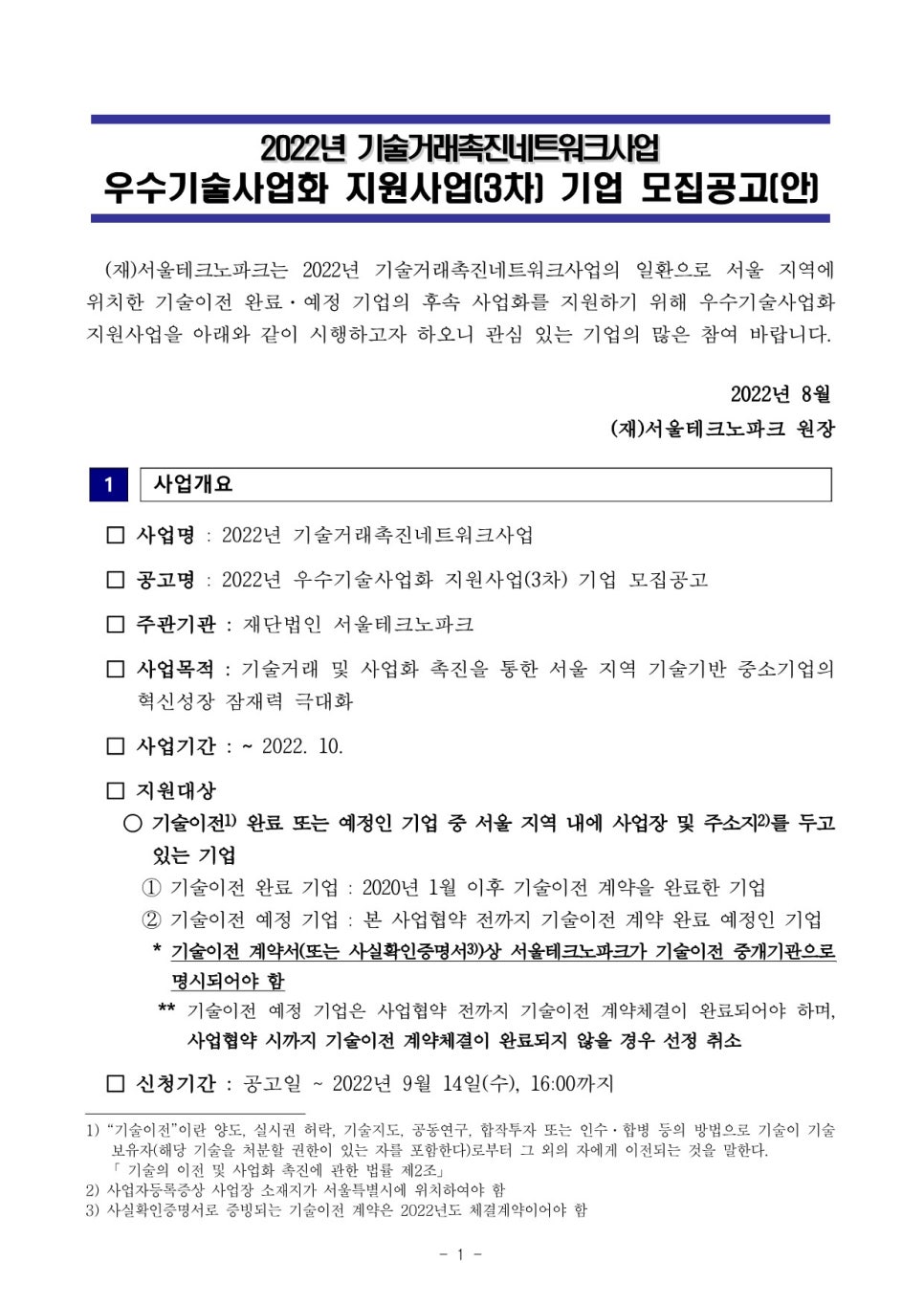 (주)한미르 이미지