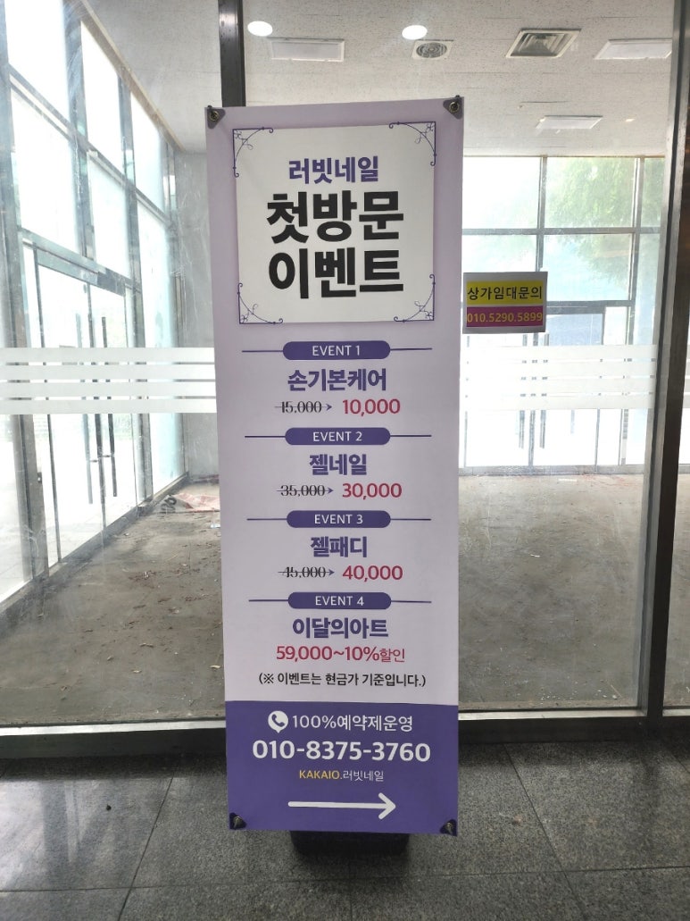 러빗네일 이미지