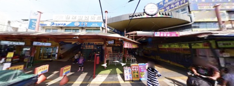 미선네과일 이미지