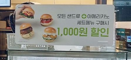 브레댄코학동역점 이미지