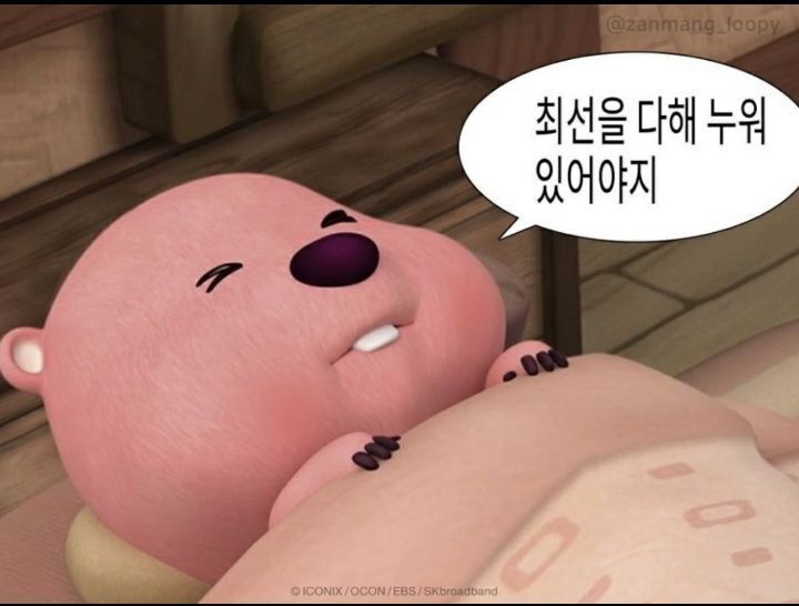 구어줄게 이미지