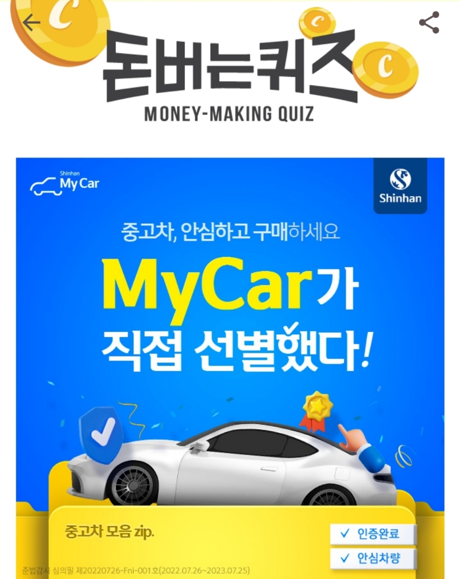 마이카서비스 이미지