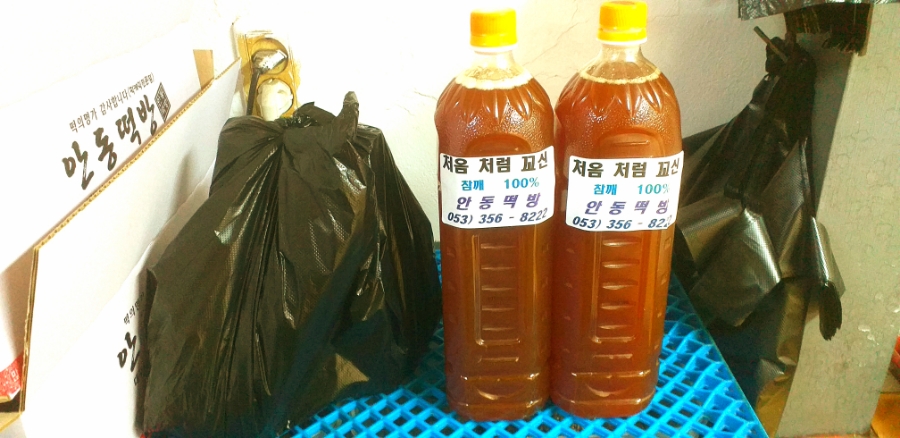 두산떡방 이미지