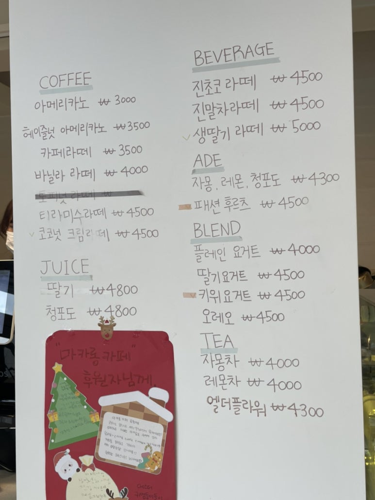 아워페이보릿 이미지