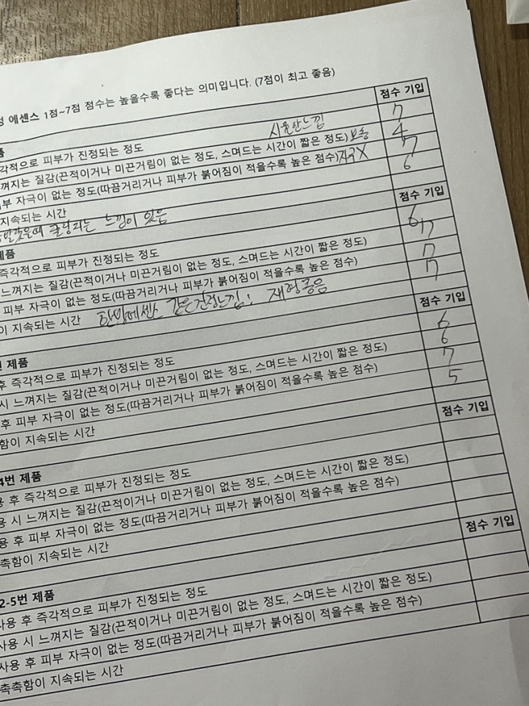 베스트블라인드 이미지