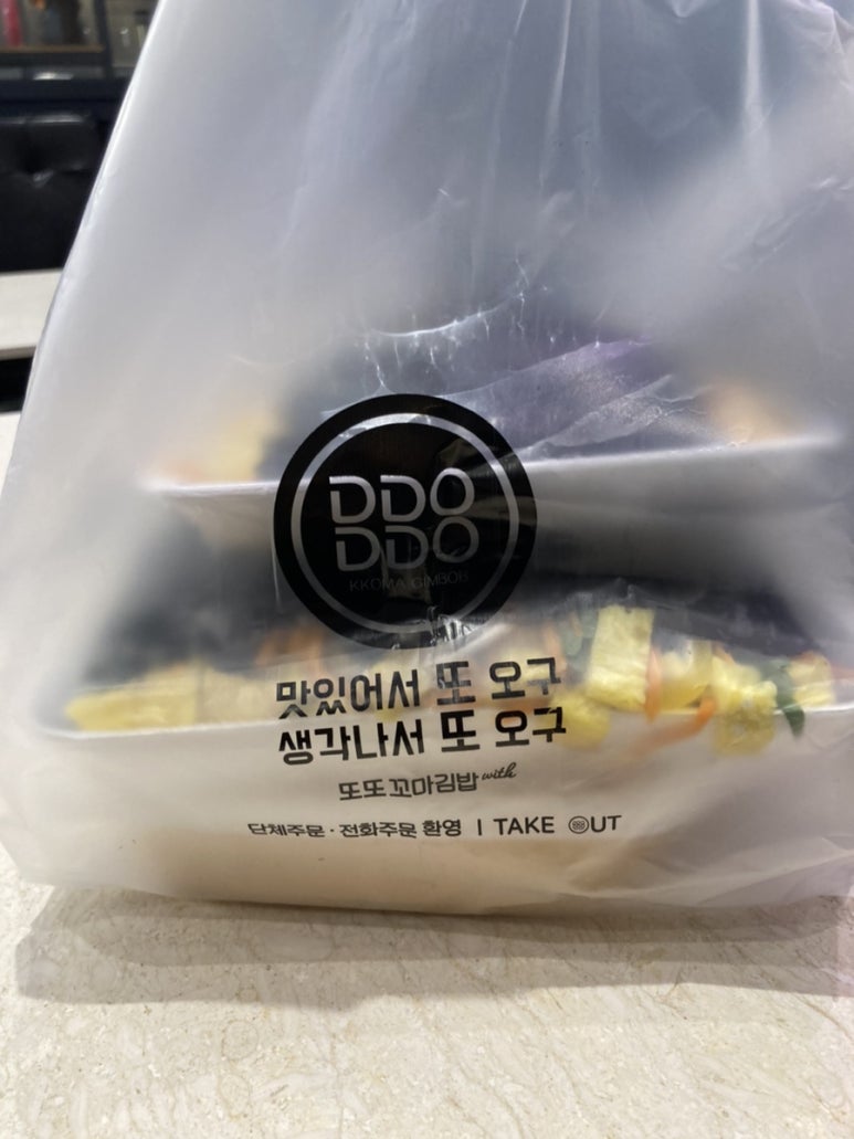또또꼬마김밥성성점 이미지