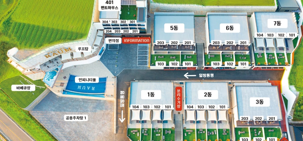 리조트라움1동 이미지