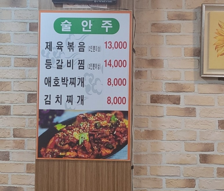 한기농장삼겹살 이미지