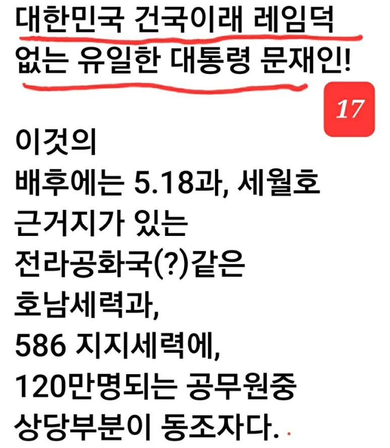 김태산 이미지