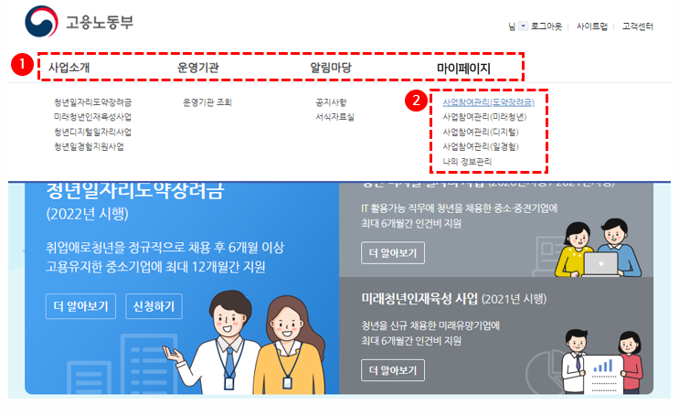 (주)티이에스 이미지