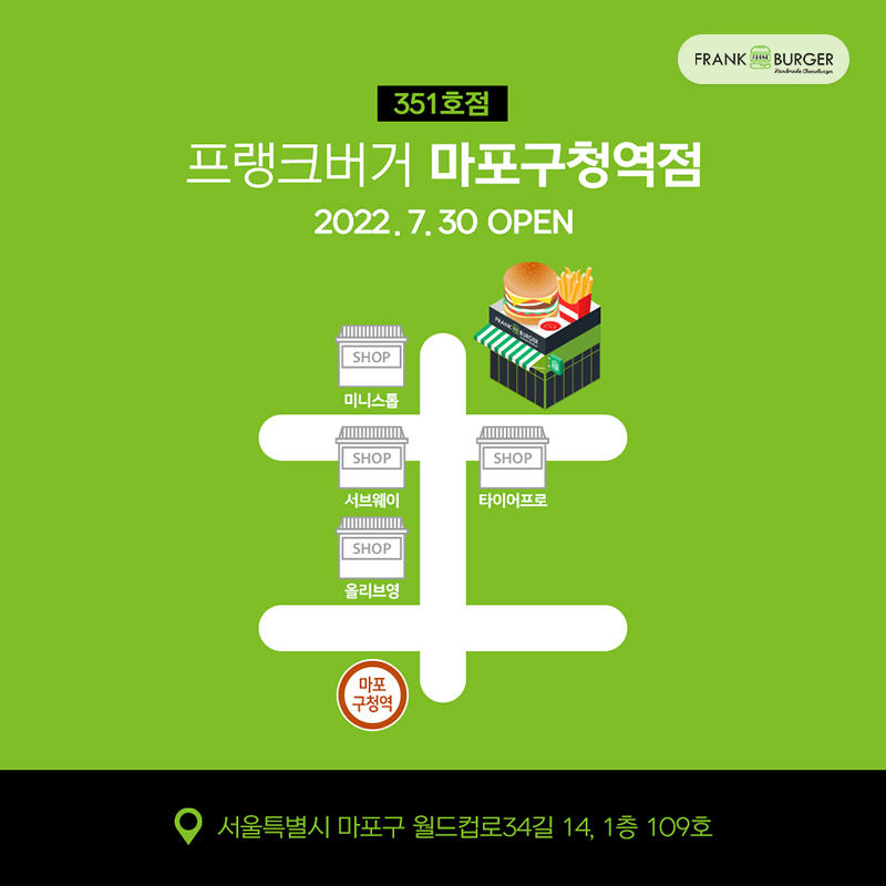 프랭크버거시흥장곡점 이미지